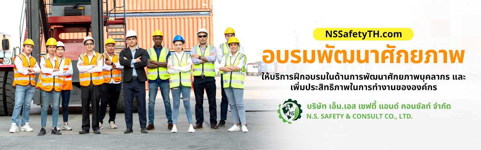 nssafetyth slide 55