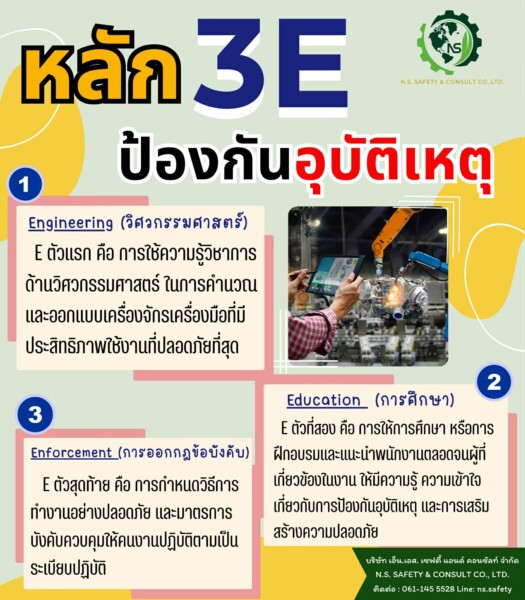 529374239_1244055904189163_9078906322115324680_n