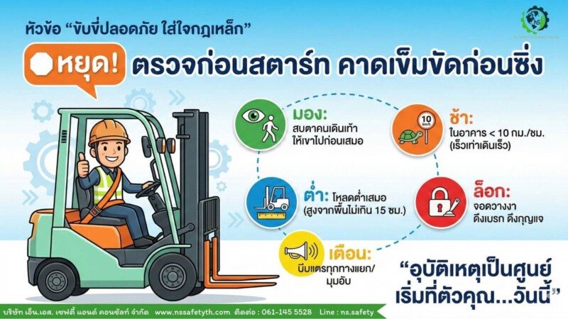 588291486_1338455611415858_4714401486638376654_n-1