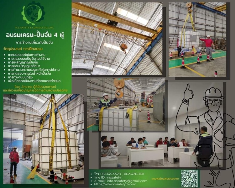 484093828_1126453429282745_2361949786490288907_n